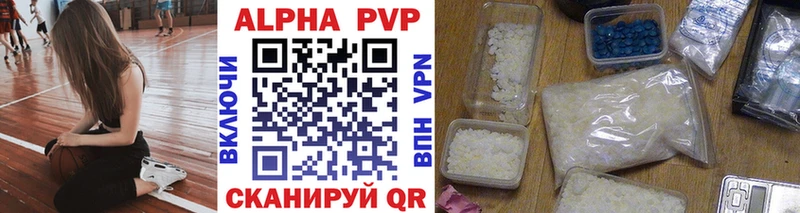 Купить наркоту Андреаполь Вейп ТГК Меф мяу мяу Конопля МЕТАДОН