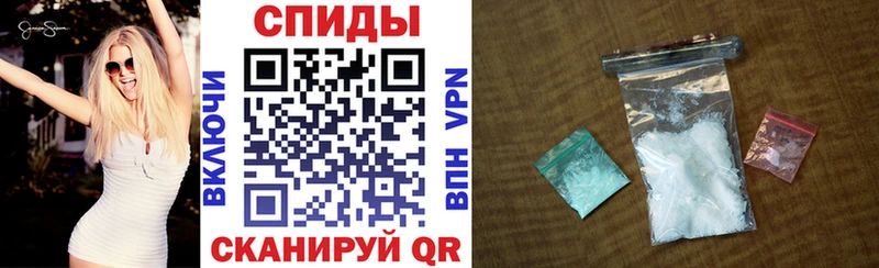 хочу наркоту  маркетплейс наркотические препараты  АМФЕТАМИН VHQ  Андреаполь 