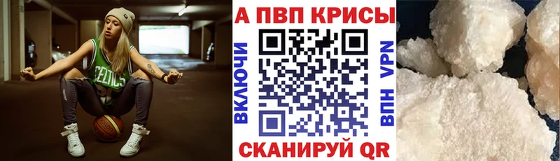 blacksprut как зайти  Андреаполь  Alpha-PVP VHQ 