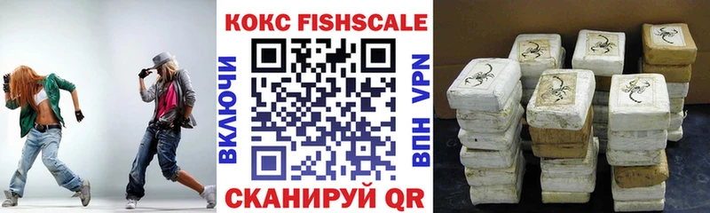 КОКАИН 97%  Андреаполь 