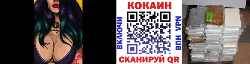 КОКАИН Перу Андреаполь