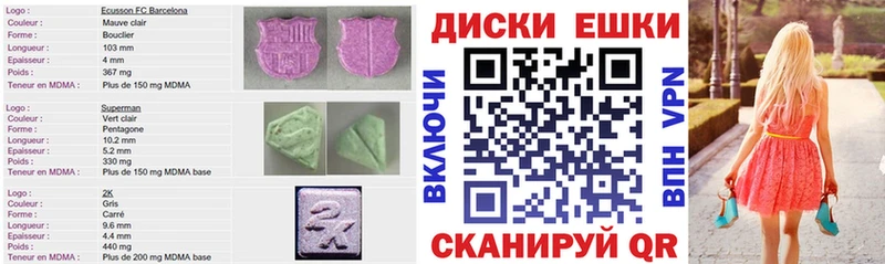 ЭКСТАЗИ Дубай  как найти   Андреаполь 