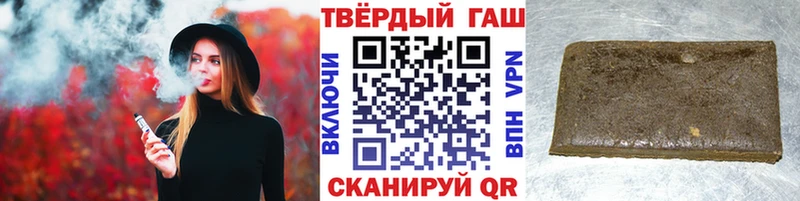 Гашиш индика сатива  купить наркотики цена  Андреаполь 