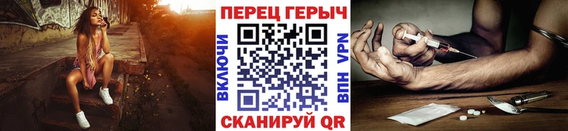 ГЕРОИН хмурый  Андреаполь 