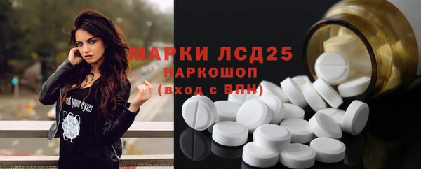 ALPHA-PVP Алексин