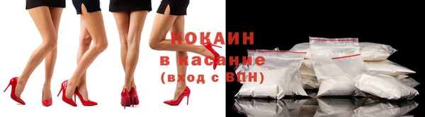 ALPHA-PVP Алексин