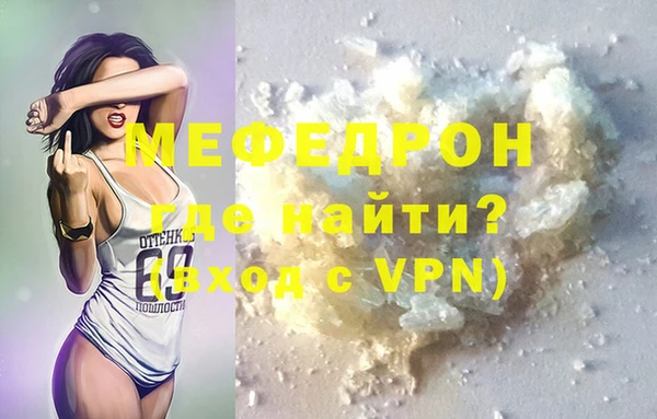 ALPHA-PVP Алексин