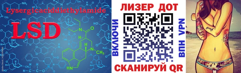 ЛСД экстази ecstasy  Андреаполь 