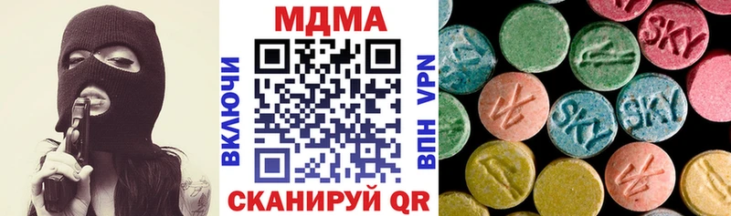 MDMA молли  блэк спрут маркетплейс  Андреаполь 