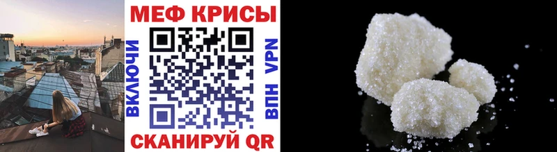 мега зеркало  купить наркоту  Андреаполь  МЯУ-МЯУ мука 