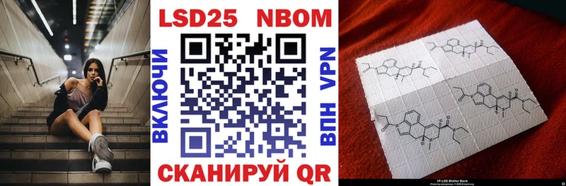 Марки N-bome 1,8мг Андреаполь